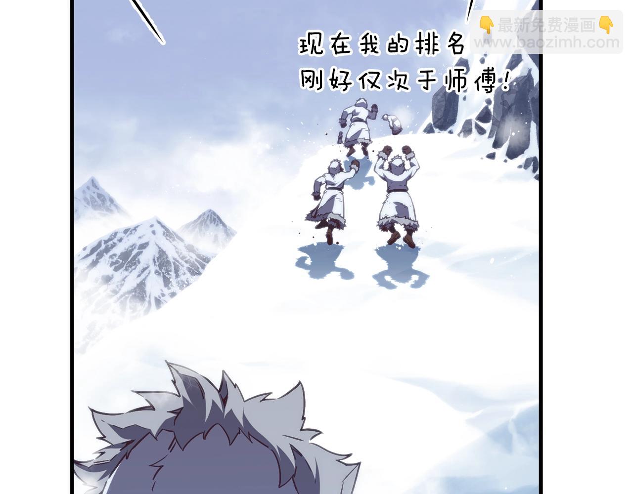 第159话 家人的温暖(1/5)-第160话