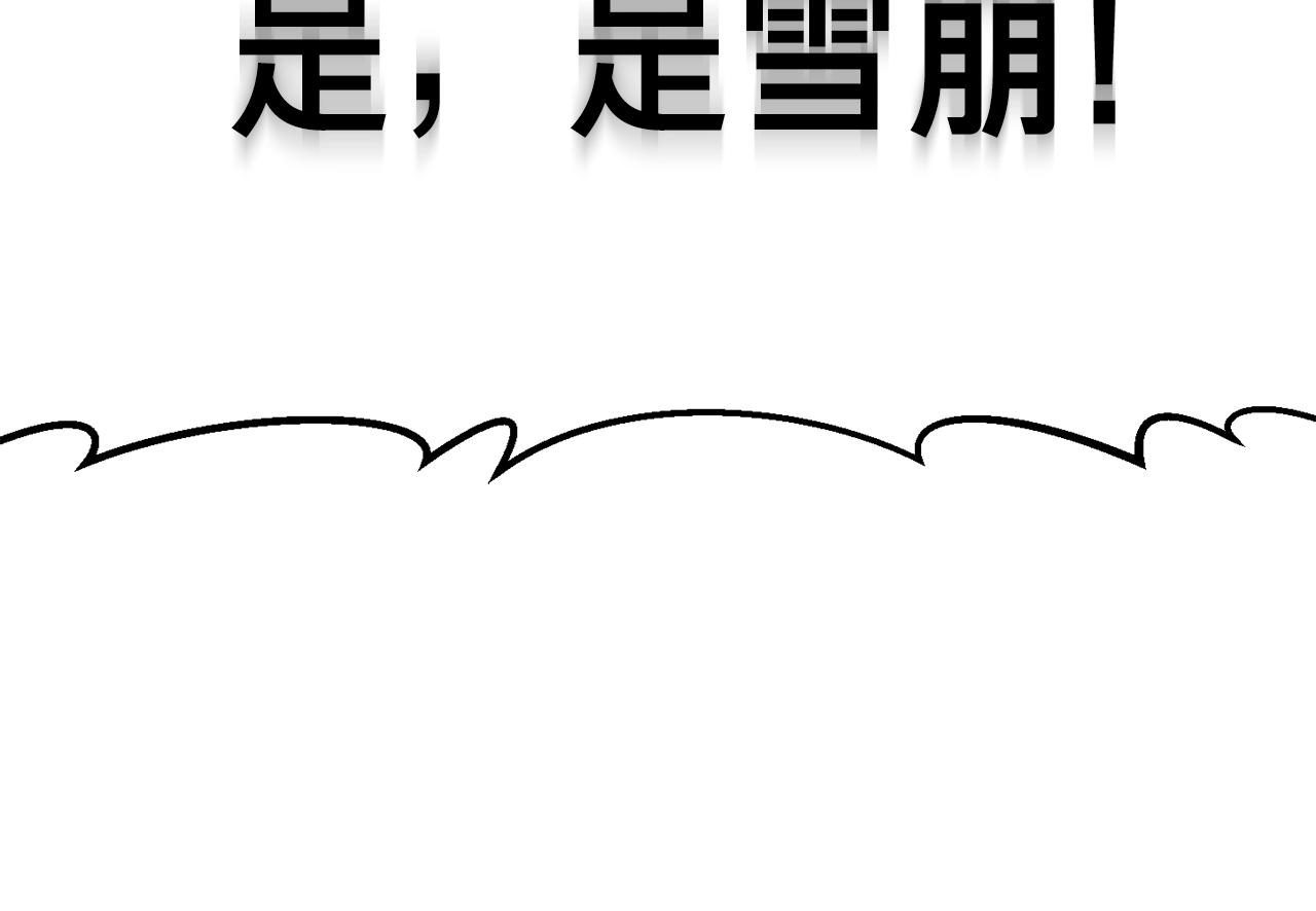 第159话 家人的温暖(1/5)-第160话