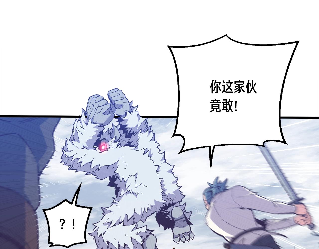 第159话 家人的温暖(1/5)-第160话