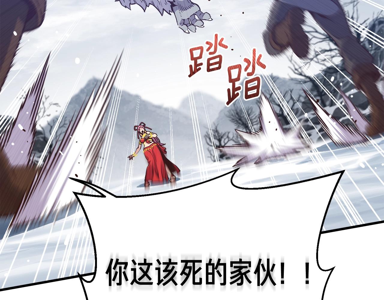 第159话 家人的温暖(1/5)-第160话