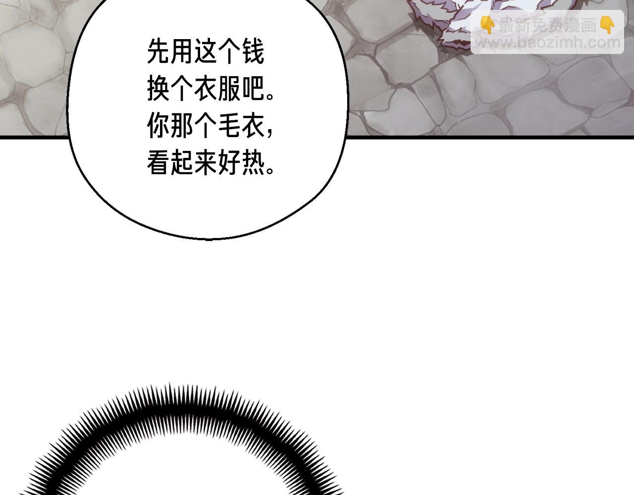 第161话 奇怪的女欧克(1/5)-第162话