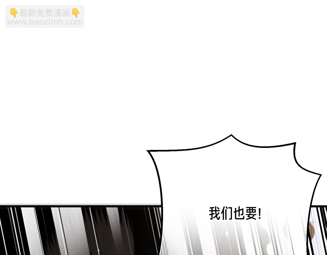 第161话 奇怪的女欧克(1/5)-第162话