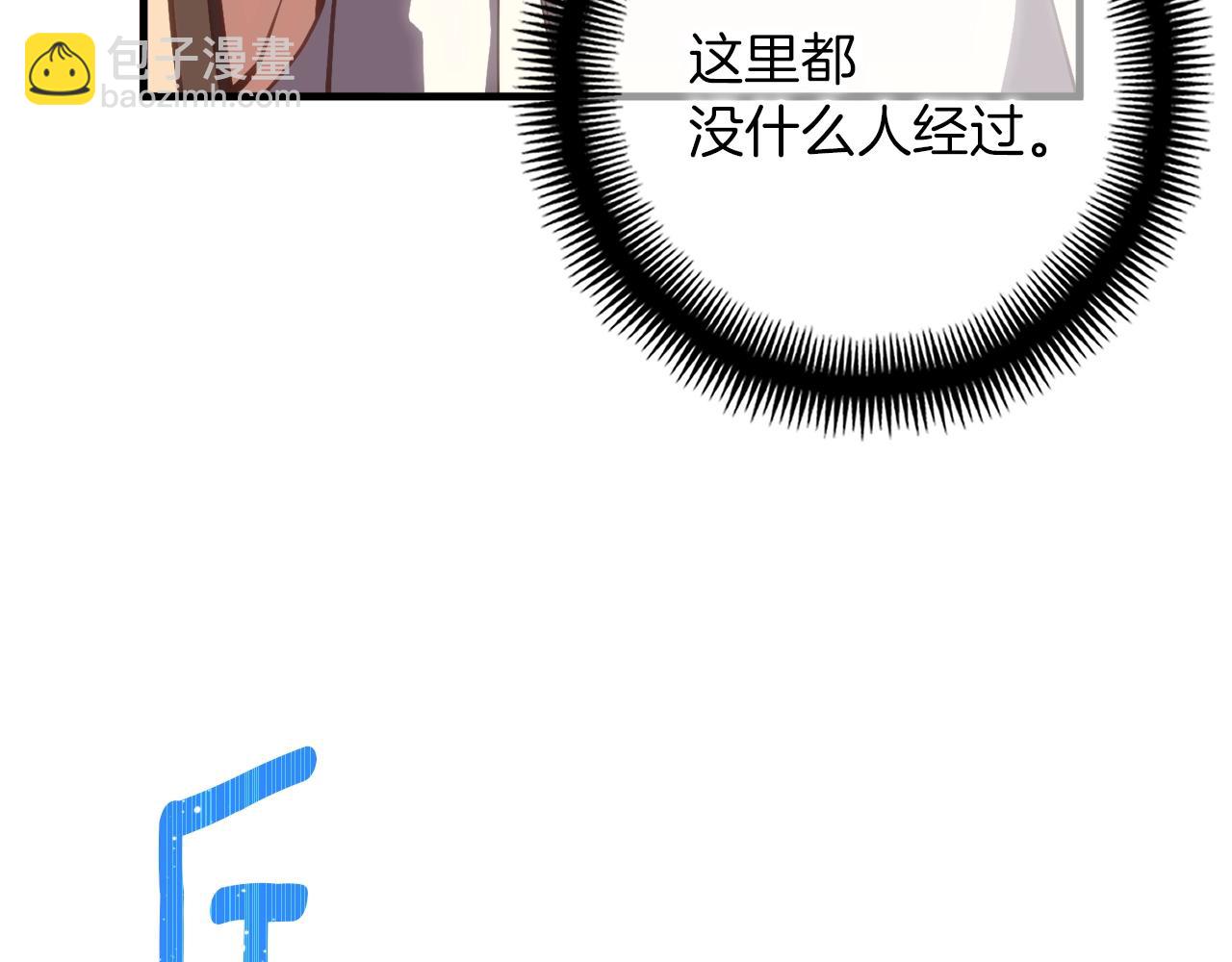 第163话 北部远征队(1/6)-第164话