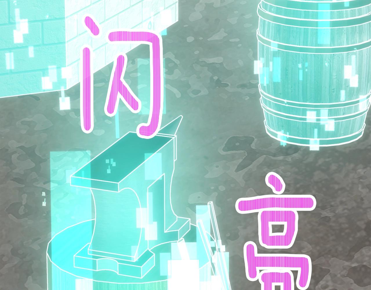 第163话 北部远征队(1/6)-第164话