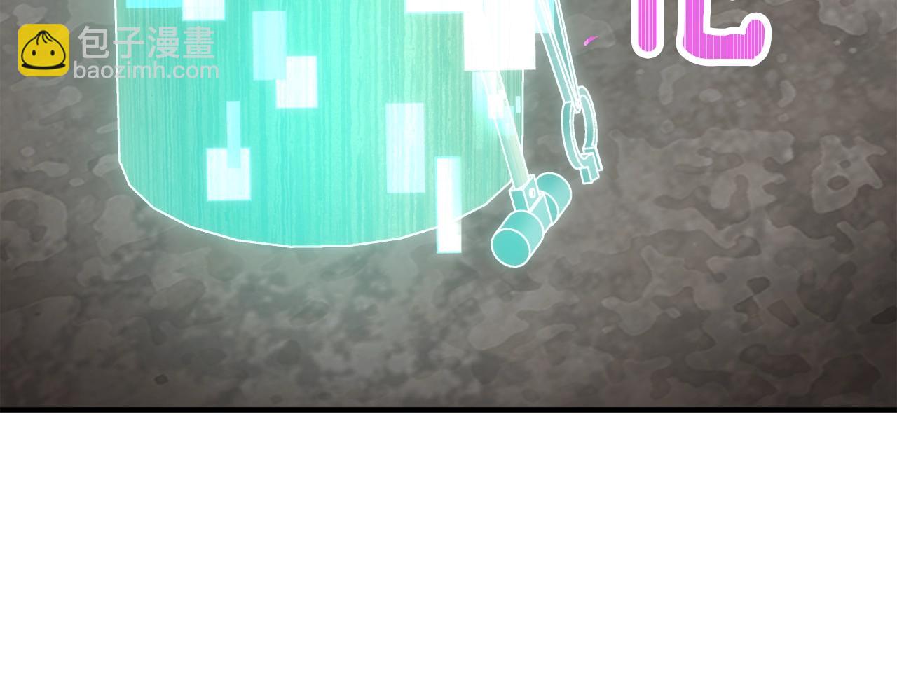 第163话 北部远征队(1/6)-第164话