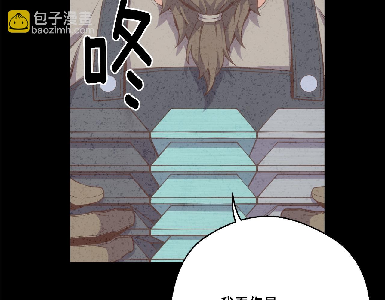 第163话 北部远征队(1/6)-第164话