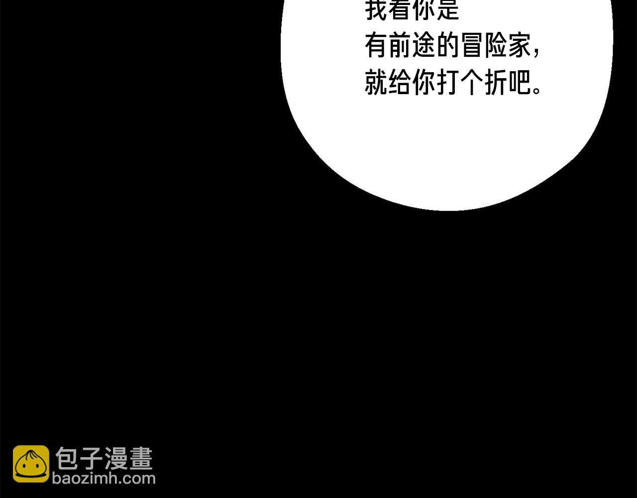 第163话 北部远征队(1/6)-第164话