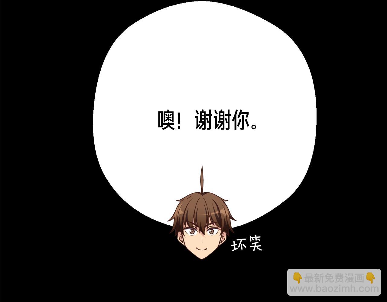 第163话 北部远征队(1/6)-第164话