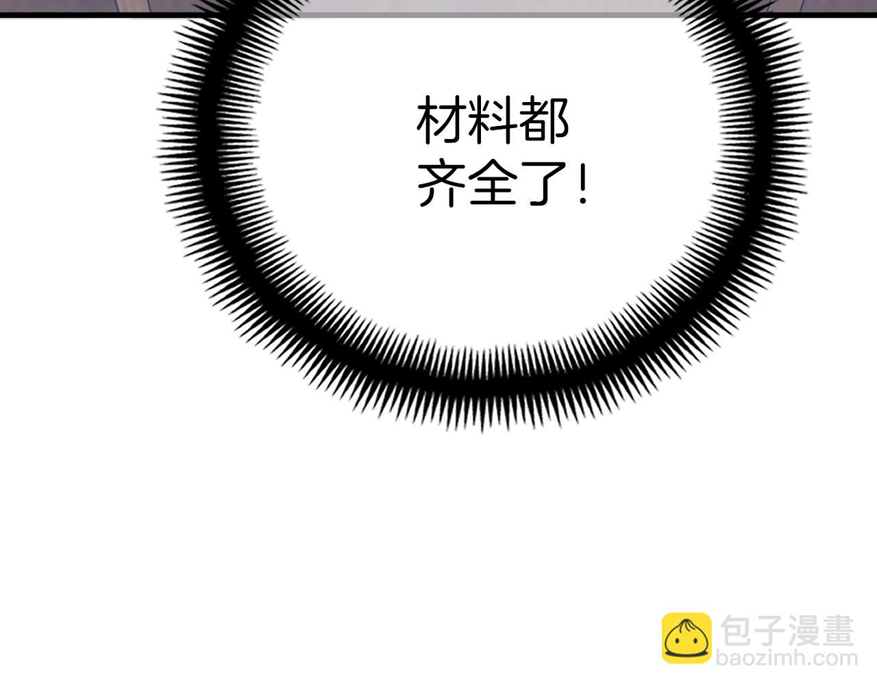 第163话 北部远征队(1/6)-第164话