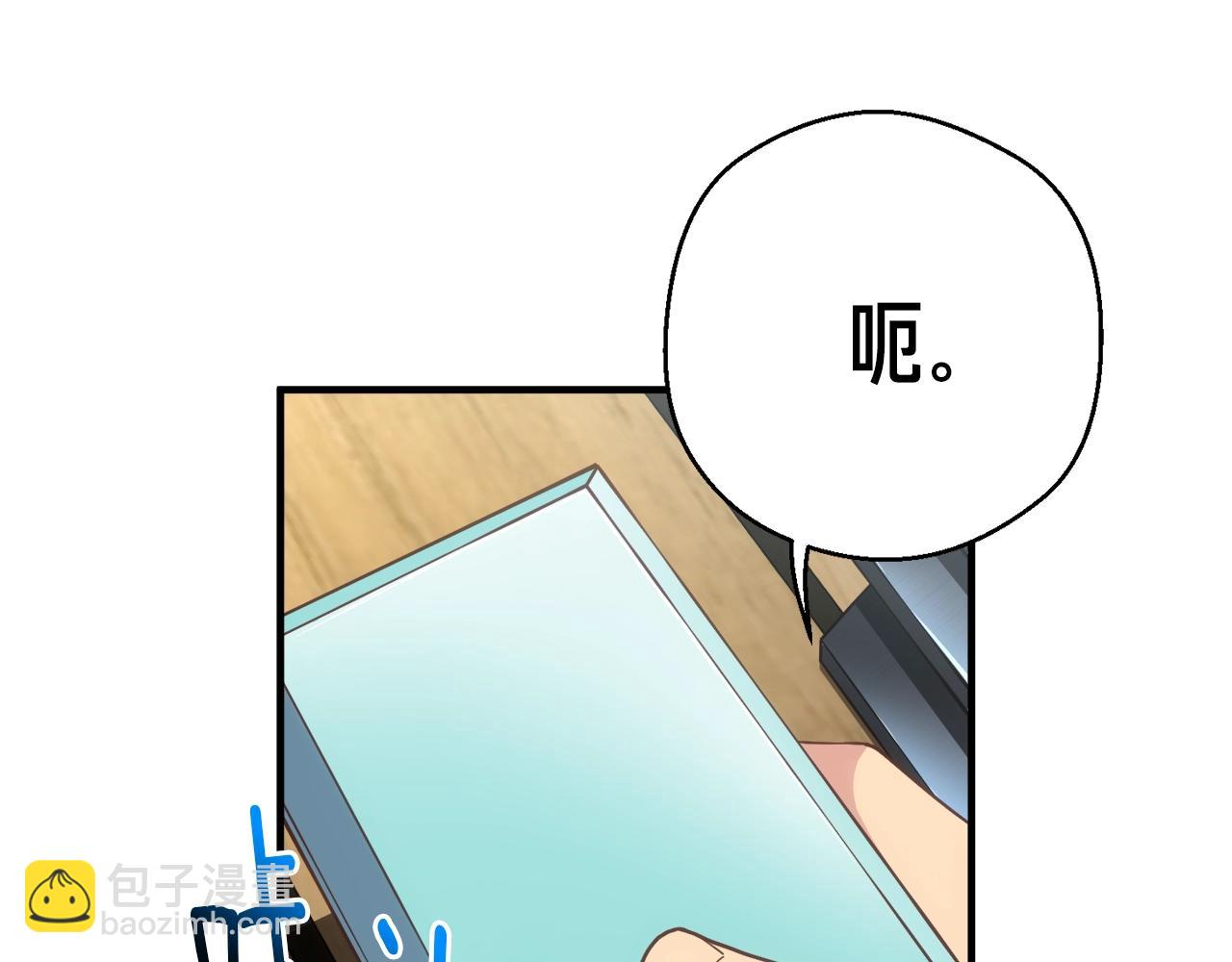 第163话 北部远征队(1/6)-第164话