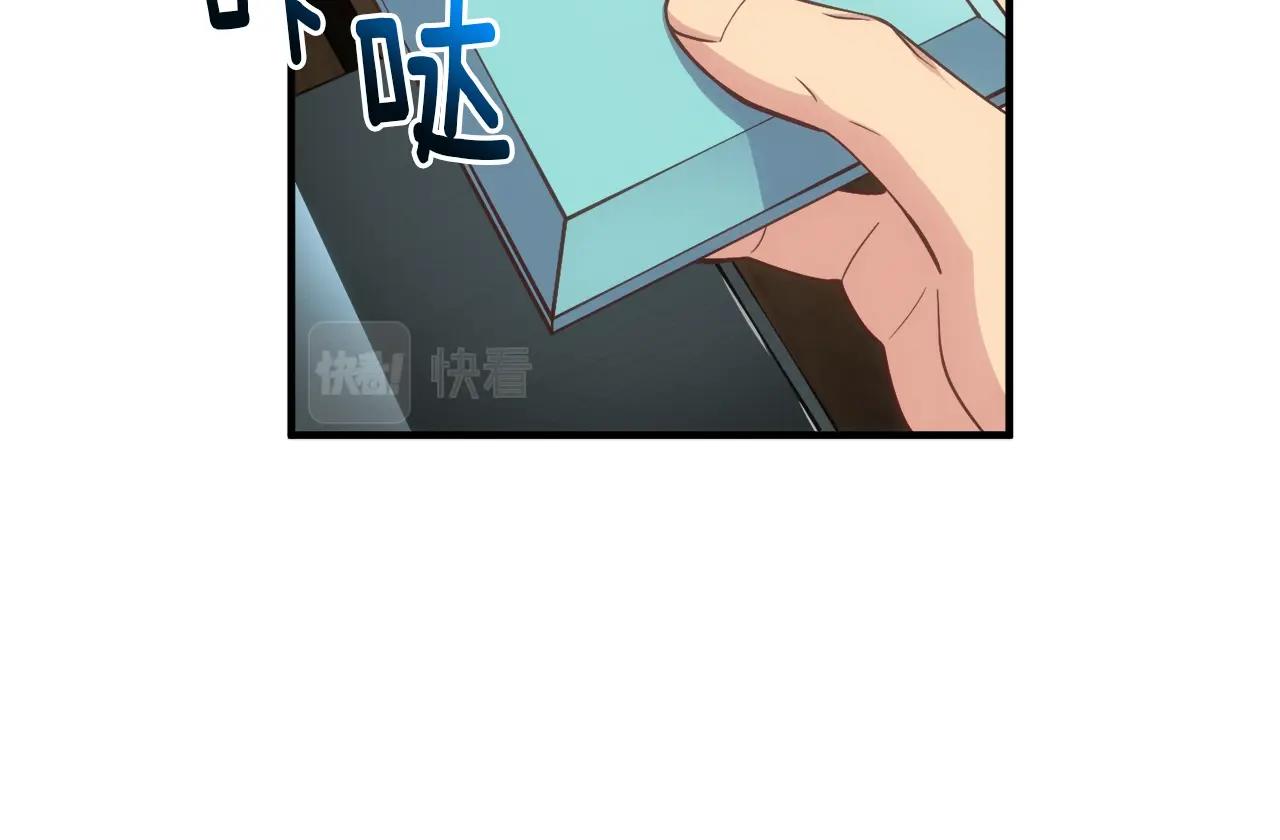 第163话 北部远征队(1/6)-第164话