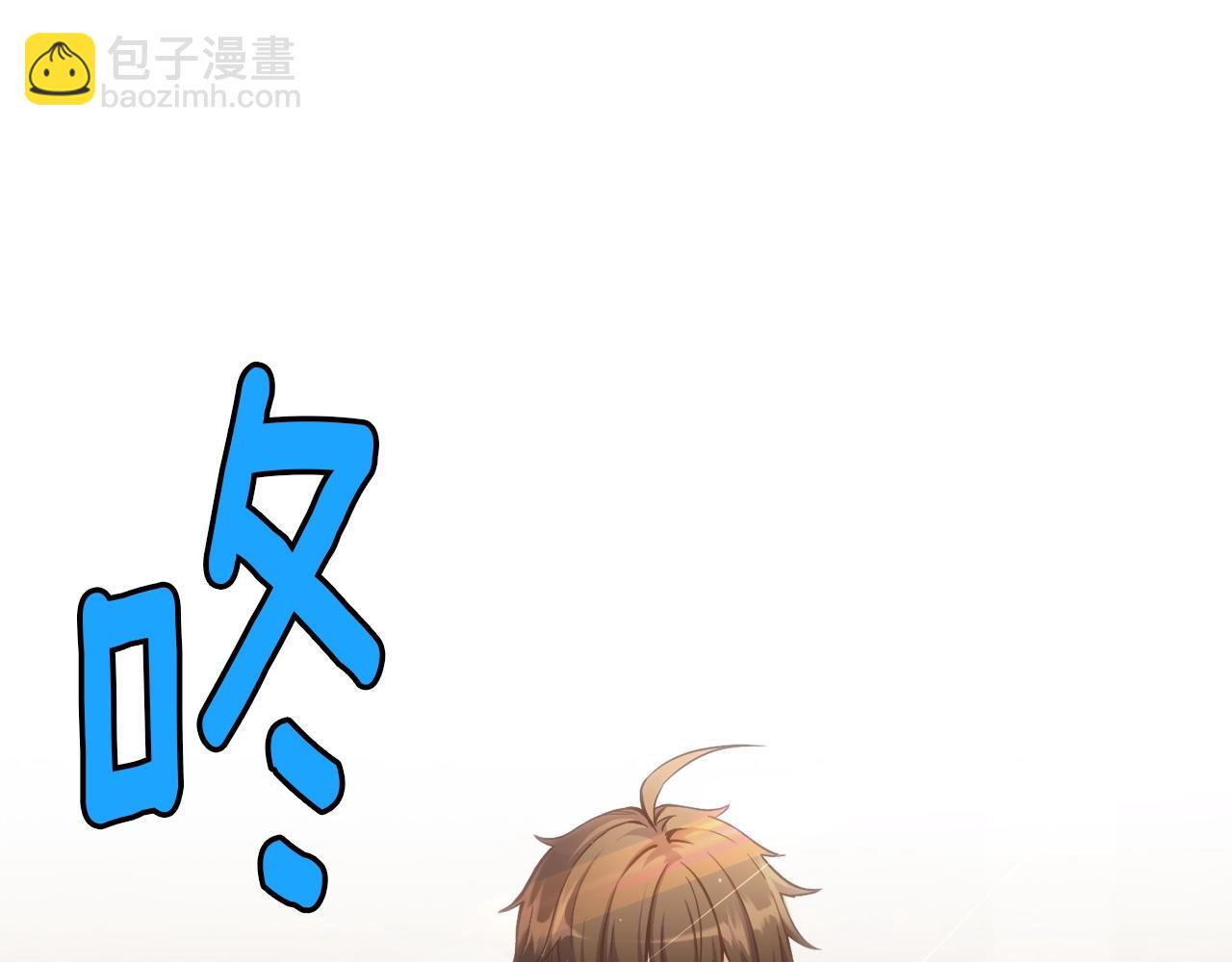第163话 北部远征队(1/6)-第164话