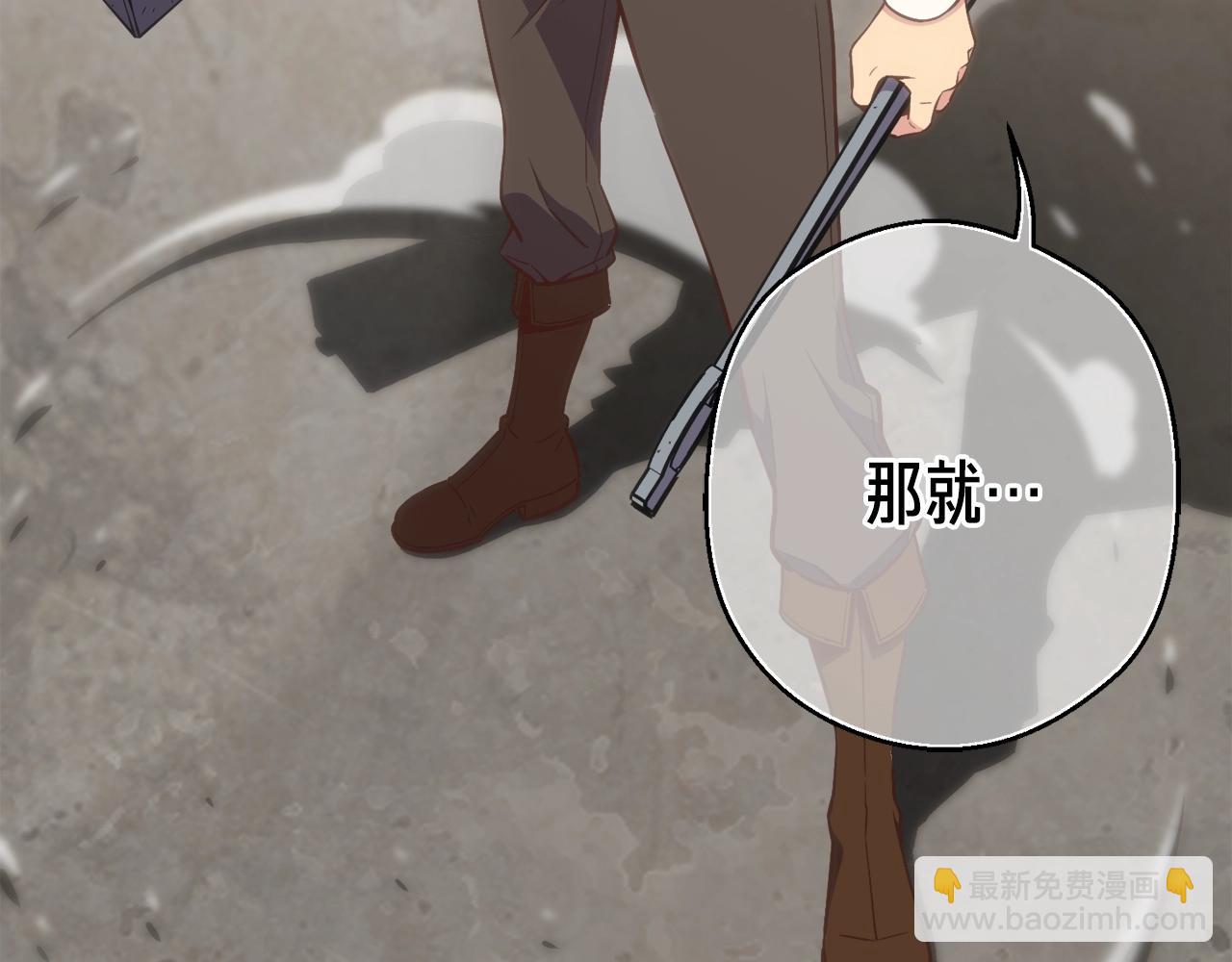 第163话 北部远征队(1/6)-第164话