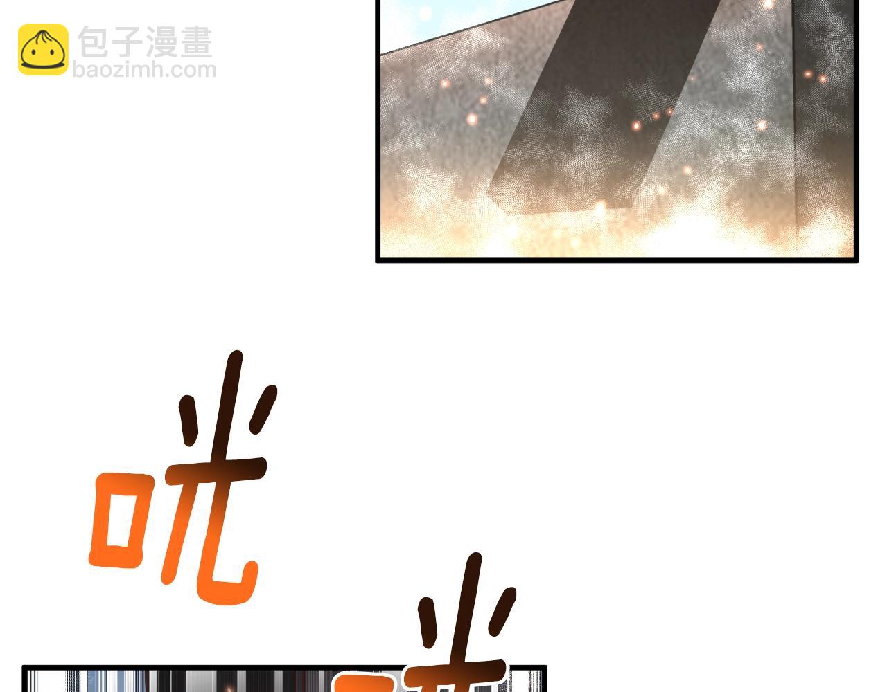第163话 北部远征队(1/6)-第164话