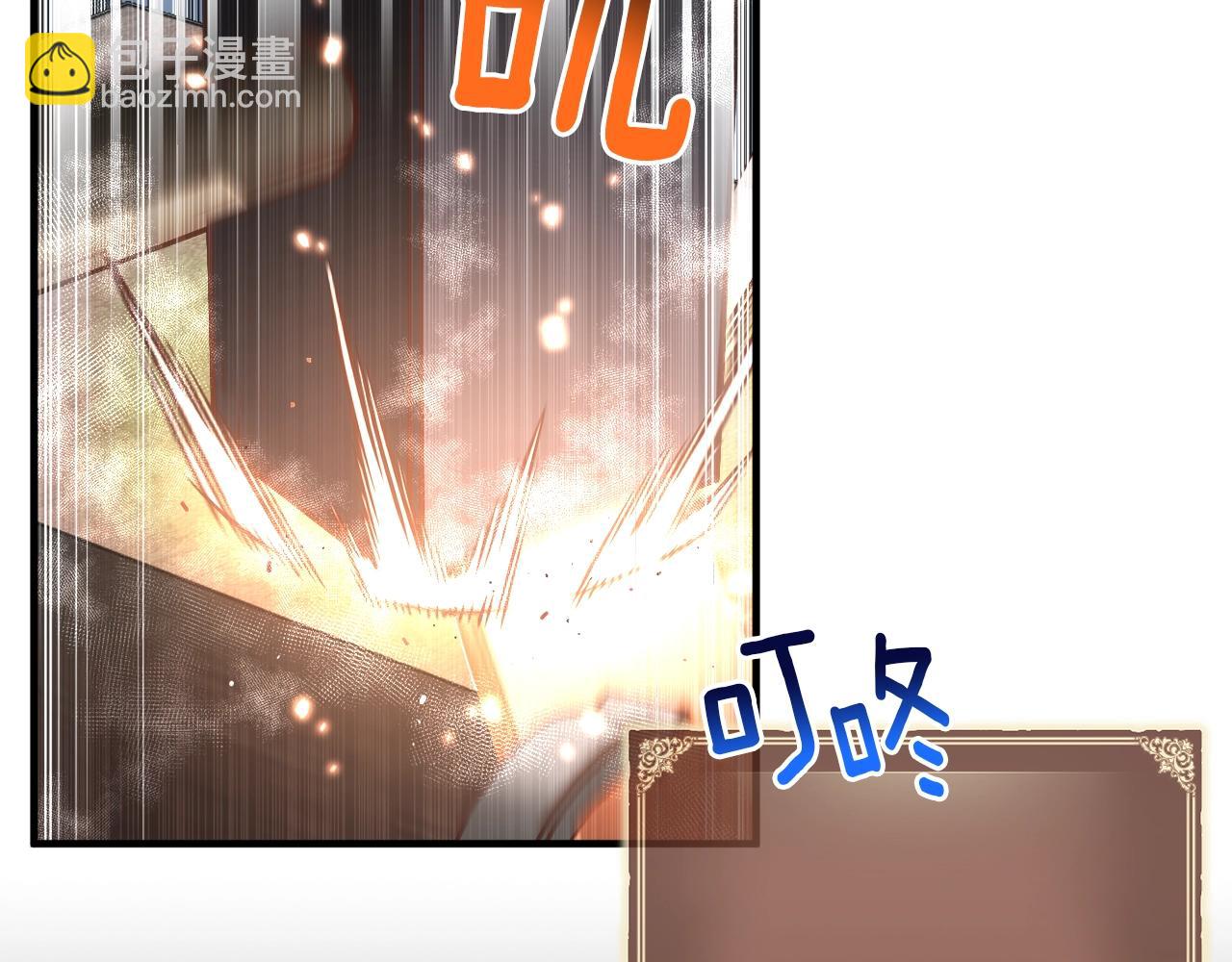 第163话 北部远征队(1/6)-第164话