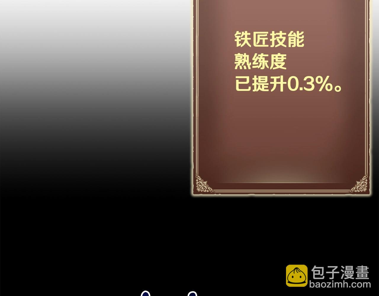 第163话 北部远征队(1/6)-第164话