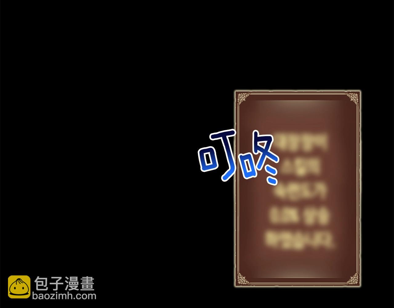第163话 北部远征队(1/6)-第164话