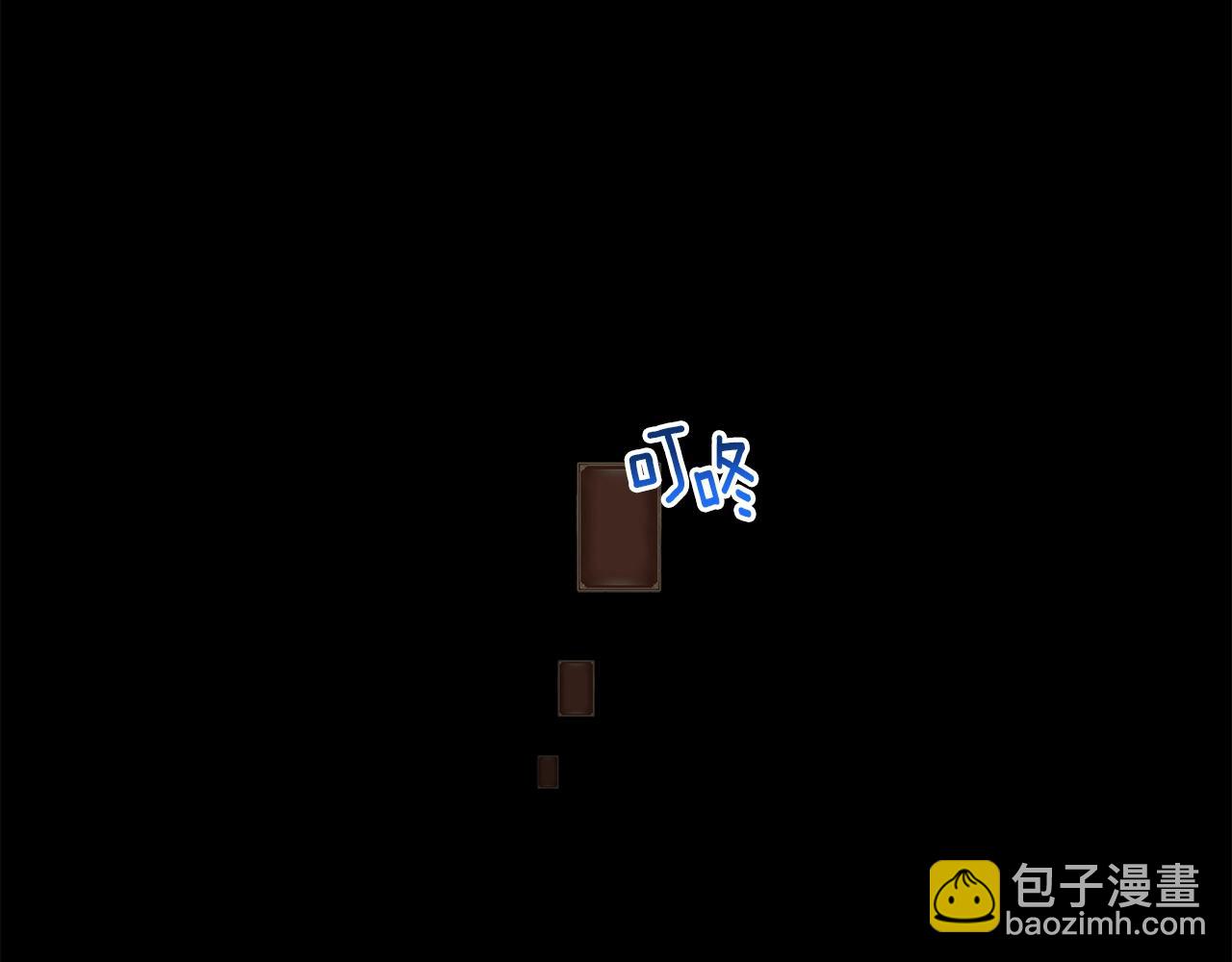 第163话 北部远征队(1/6)-第164话