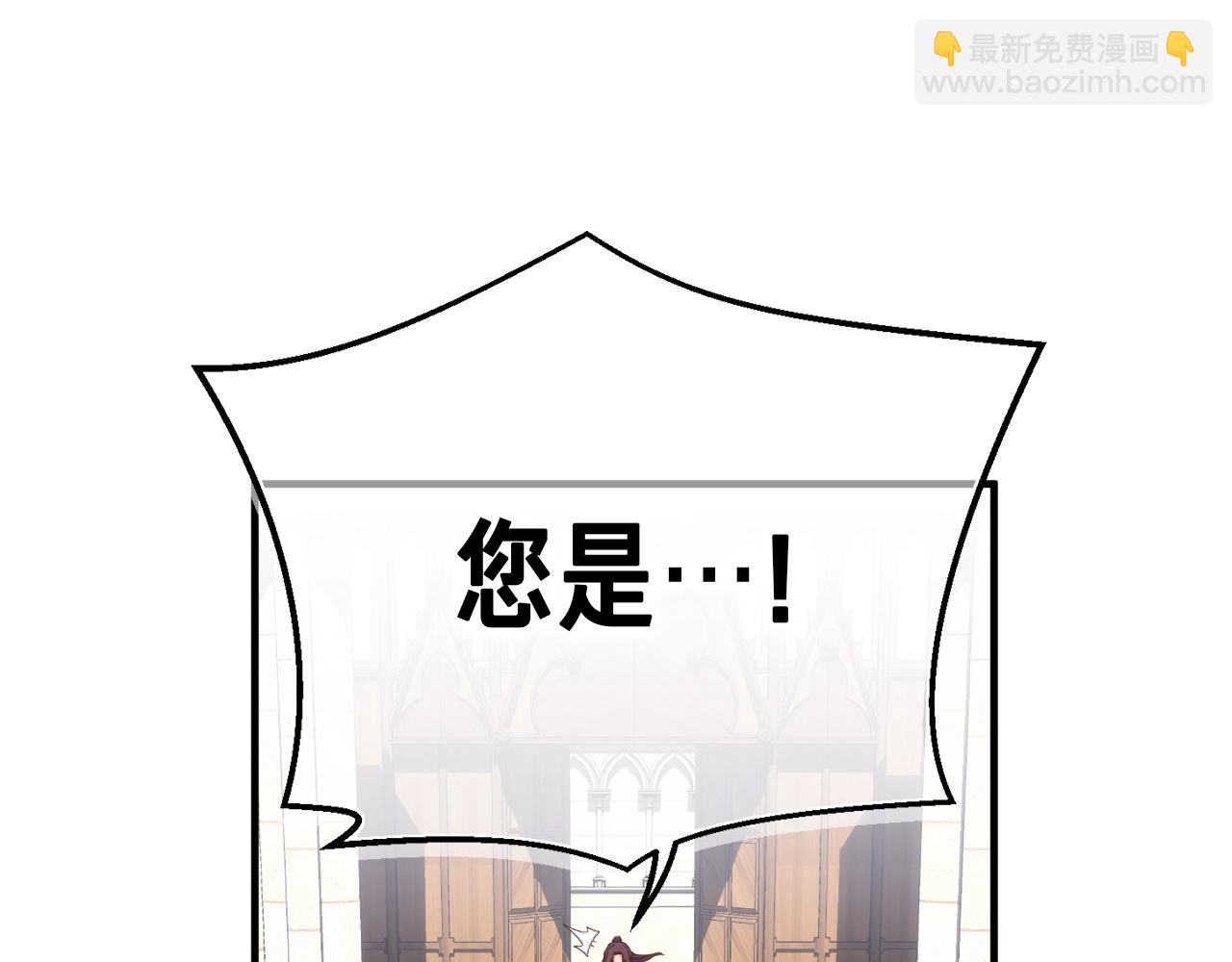 第165话 月光雕刻术(1/5)-第166话