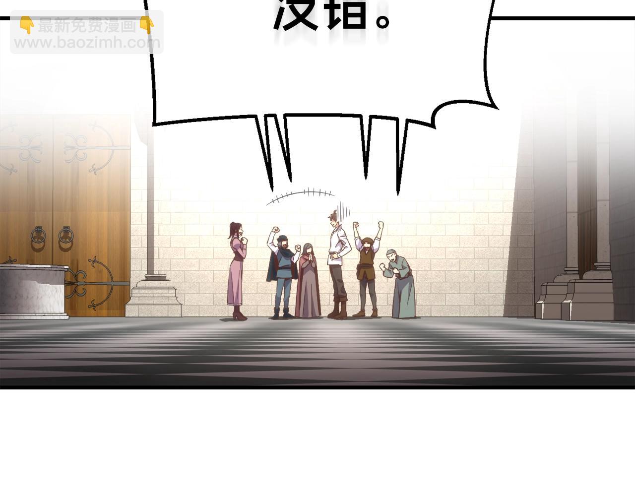 第165话 月光雕刻术(1/5)-第166话