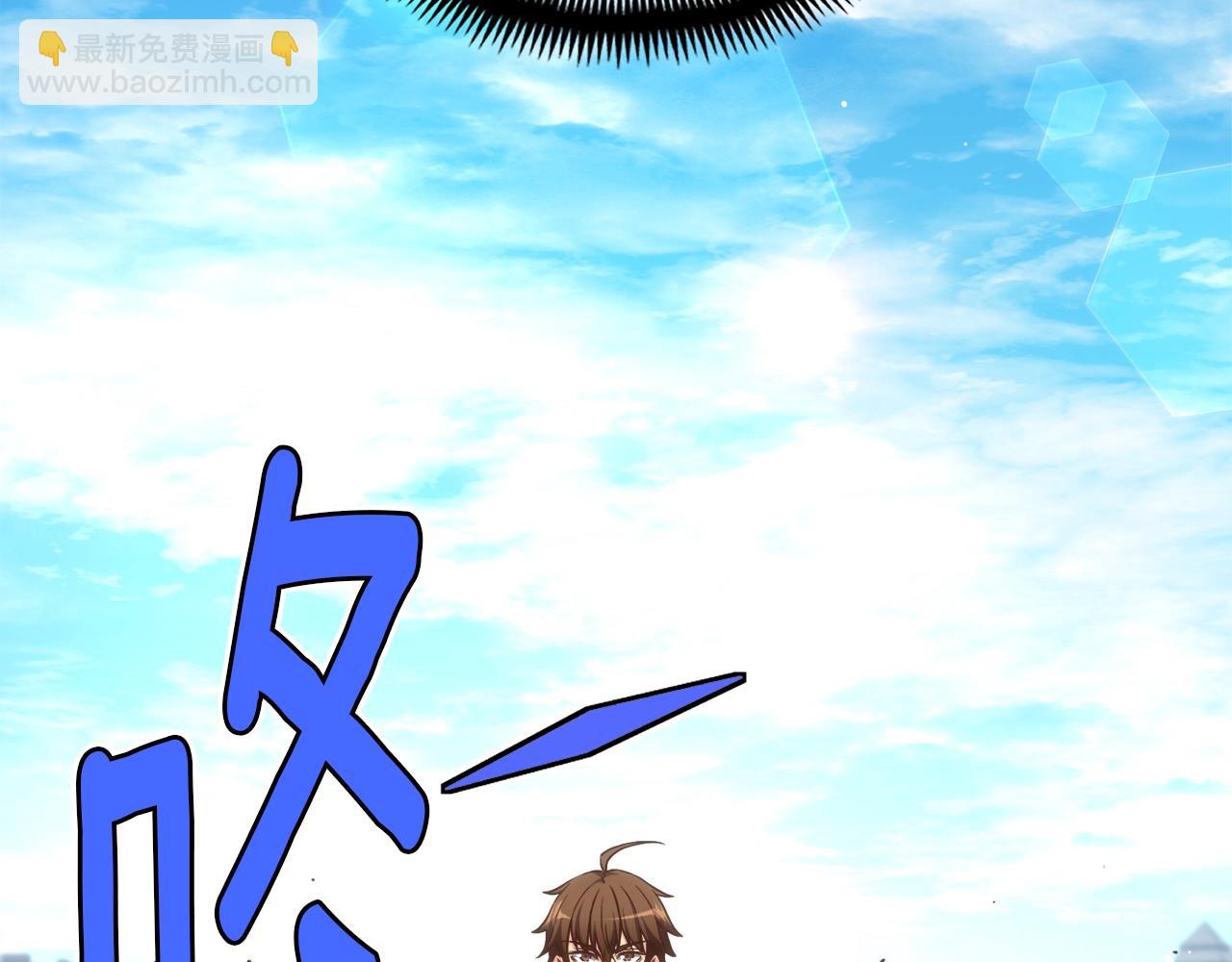 第165话 月光雕刻术(1/5)-第166话