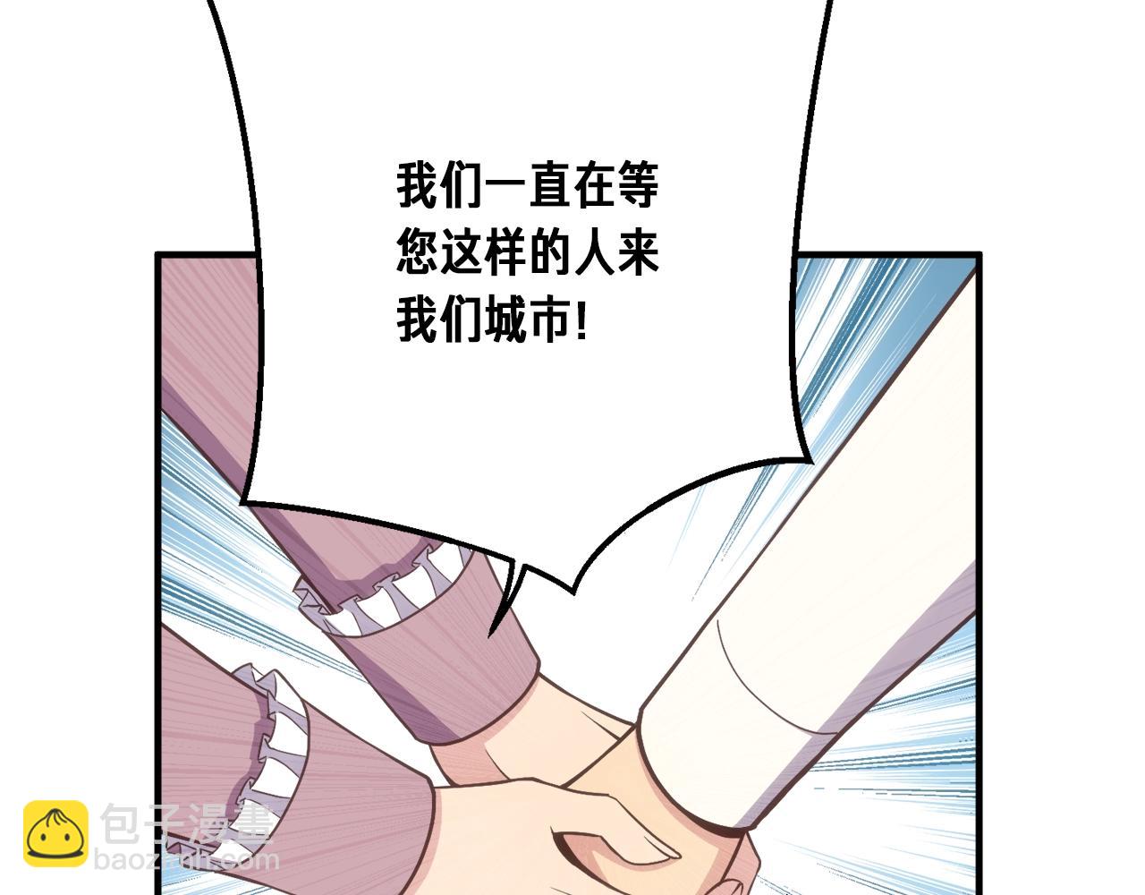 第165话 月光雕刻术(1/5)-第166话