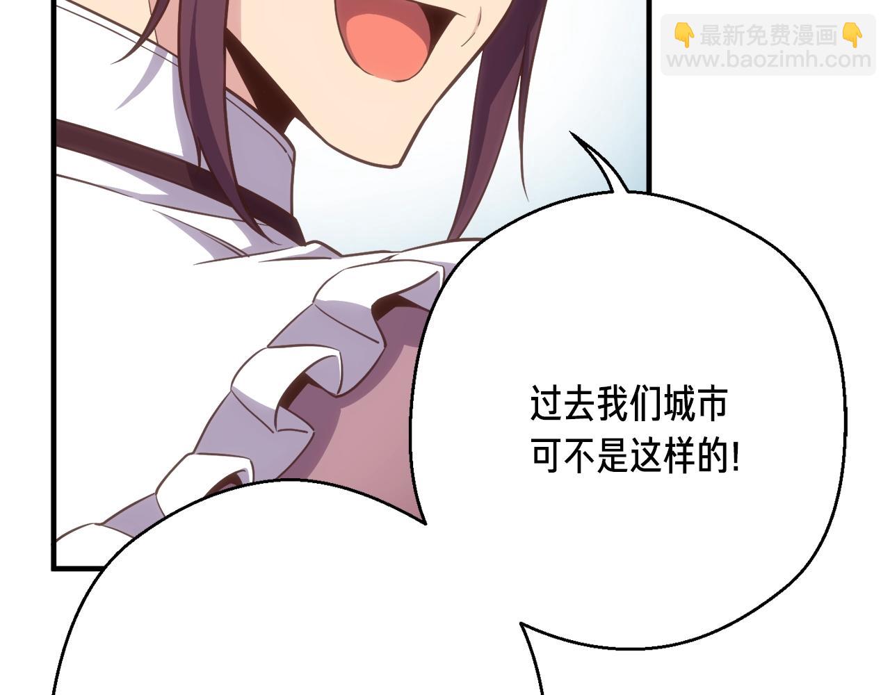 第165话 月光雕刻术(1/5)-第166话