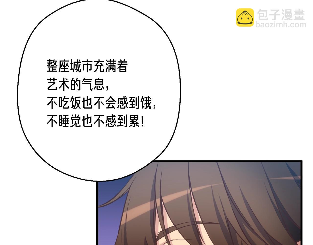 第165话 月光雕刻术(1/5)-第166话
