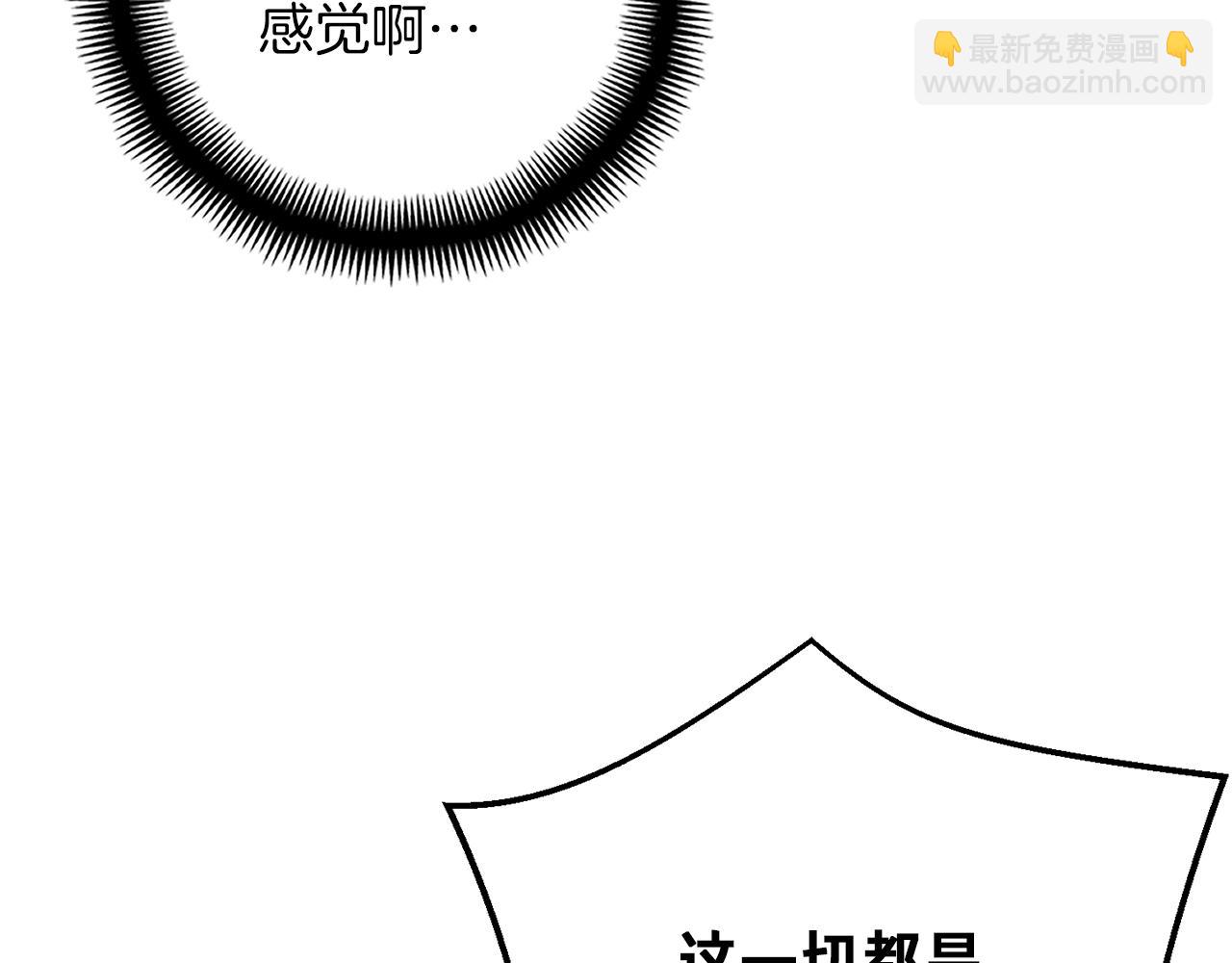 第165话 月光雕刻术(1/5)-第166话