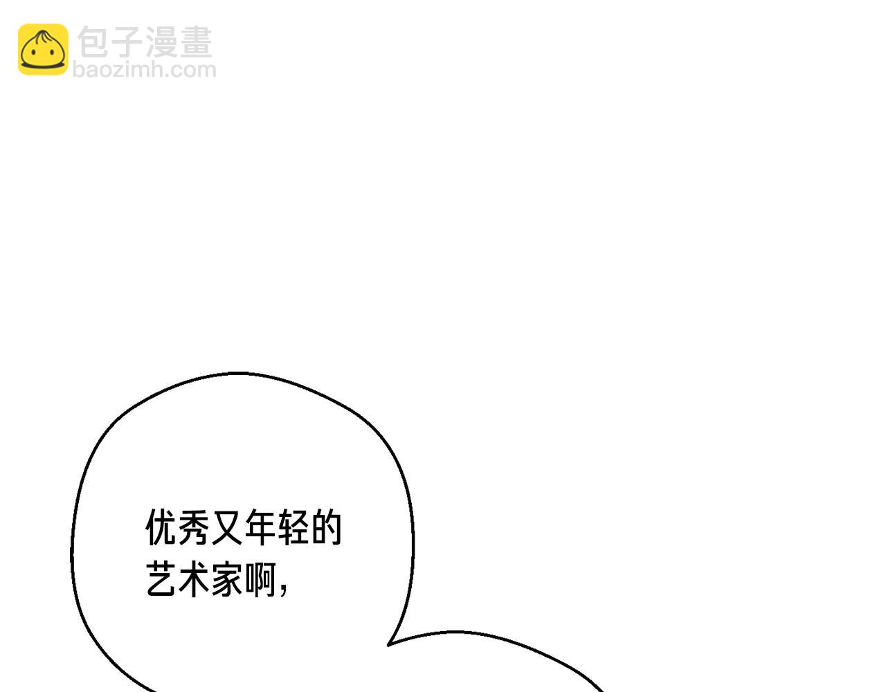 第165话 月光雕刻术(1/5)-第166话