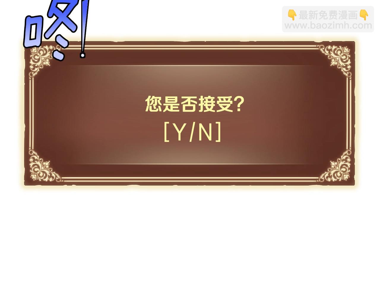 第165话 月光雕刻术(1/5)-第166话