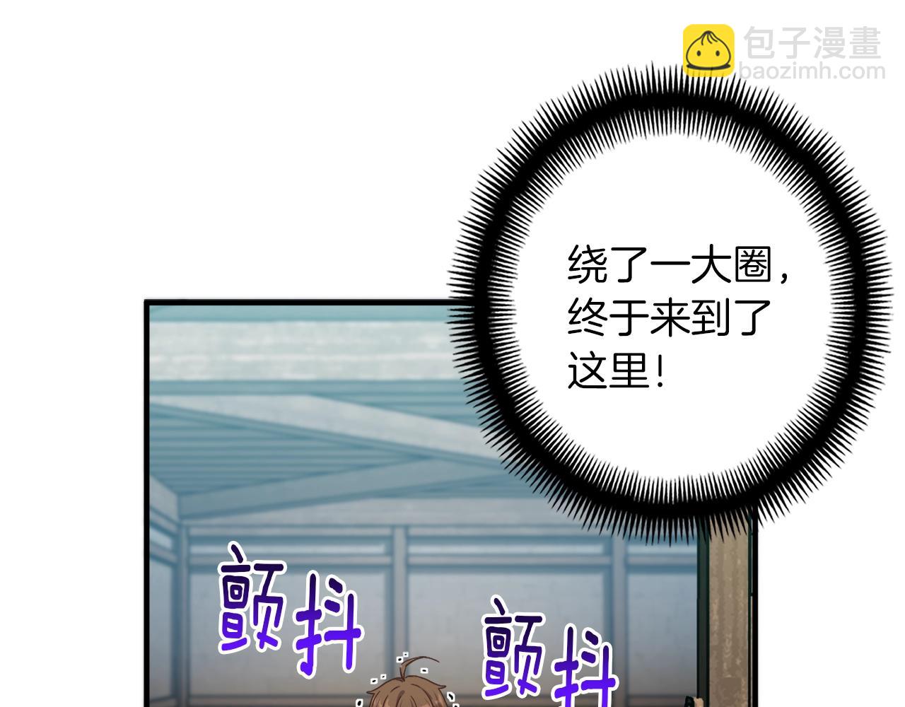 第167话 光芒(1/5)-第168话