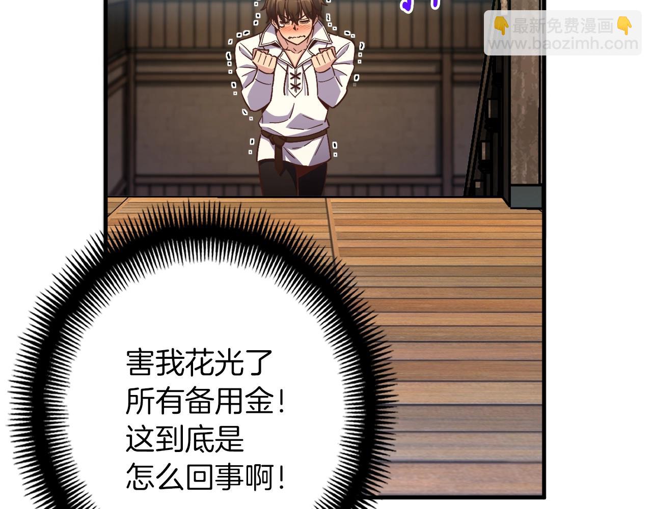 第167话 光芒(1/5)-第168话