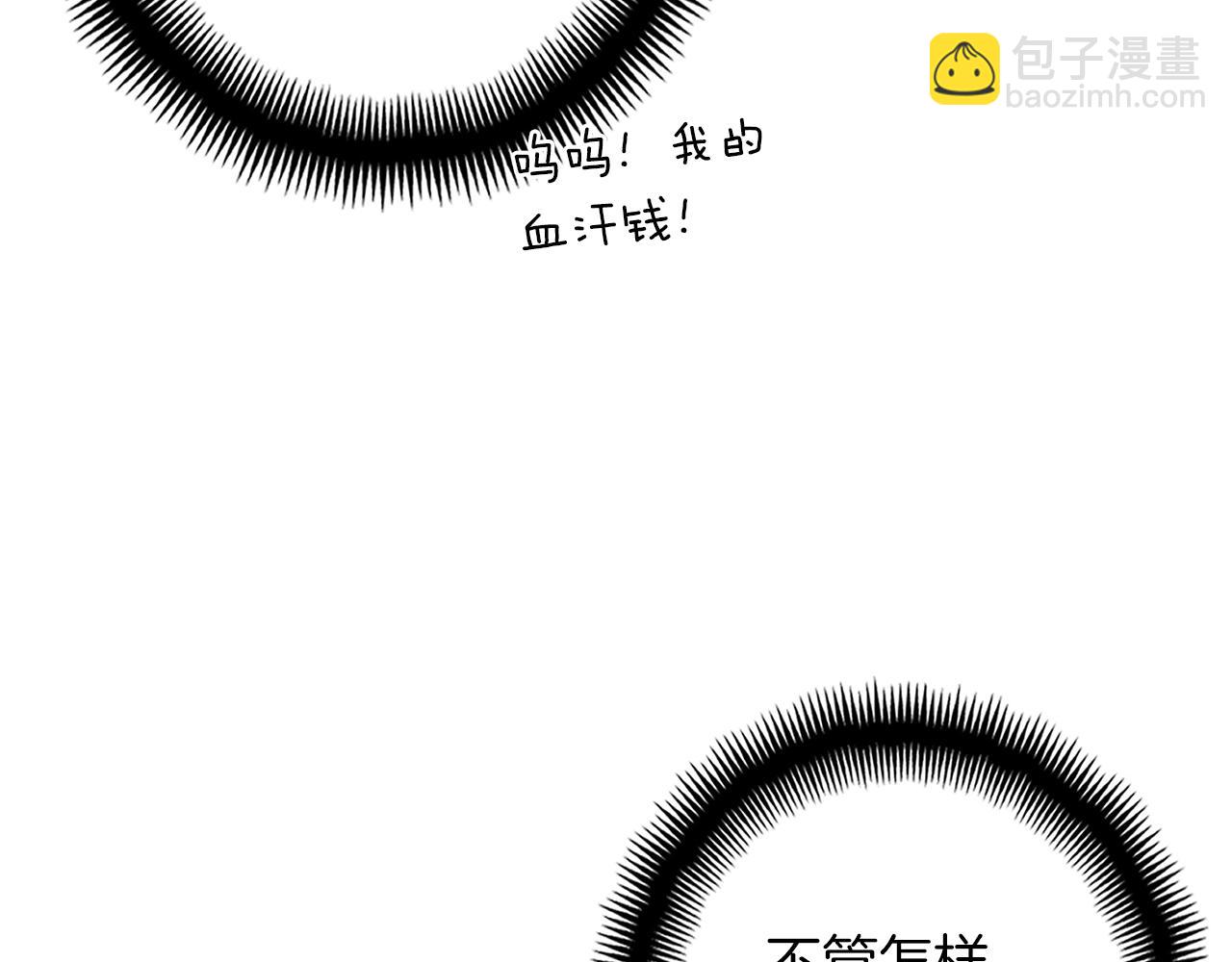 第167话 光芒(1/5)-第168话