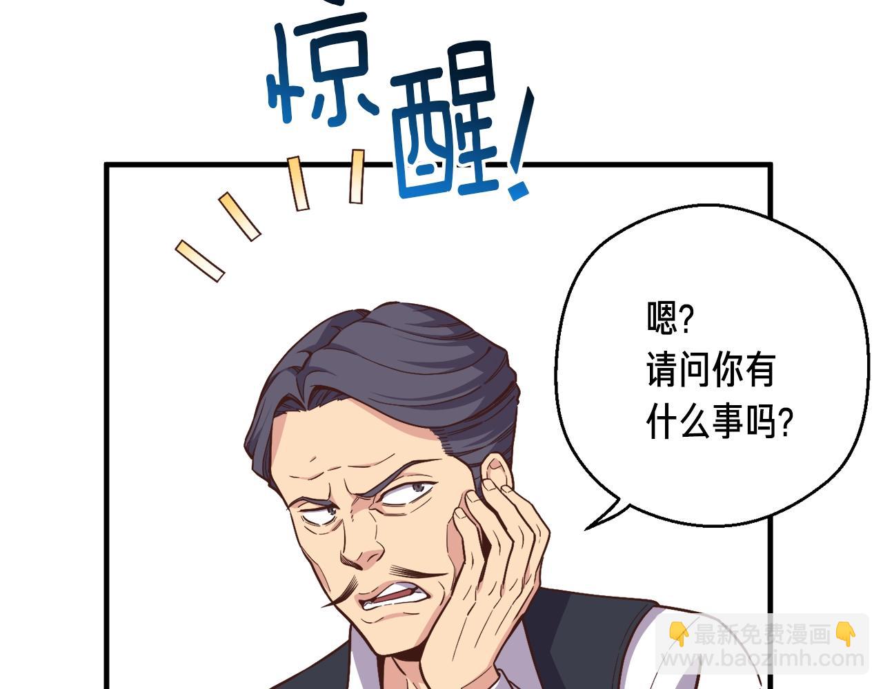 第167话 光芒(1/5)-第168话