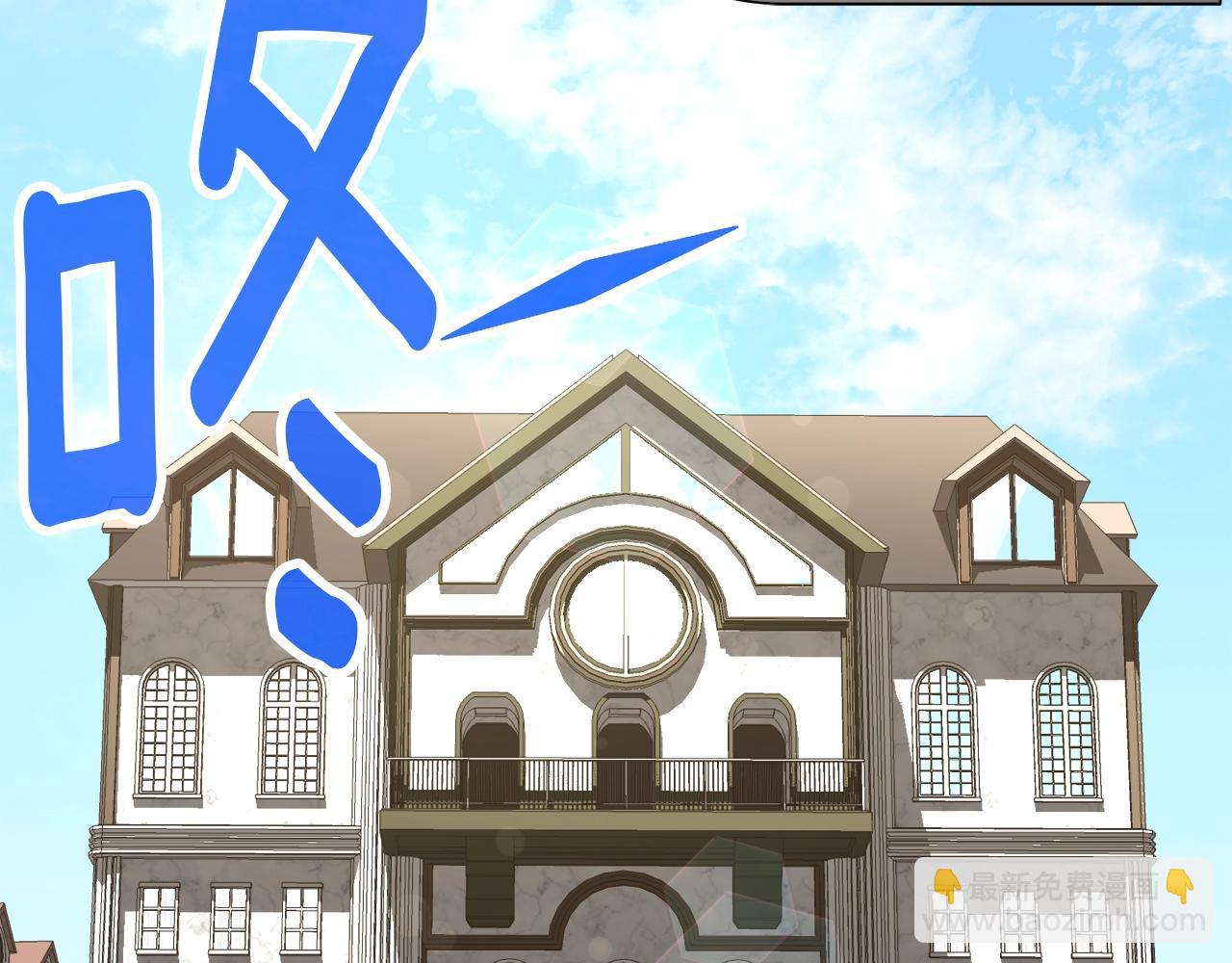 第167话 光芒(1/5)-第168话