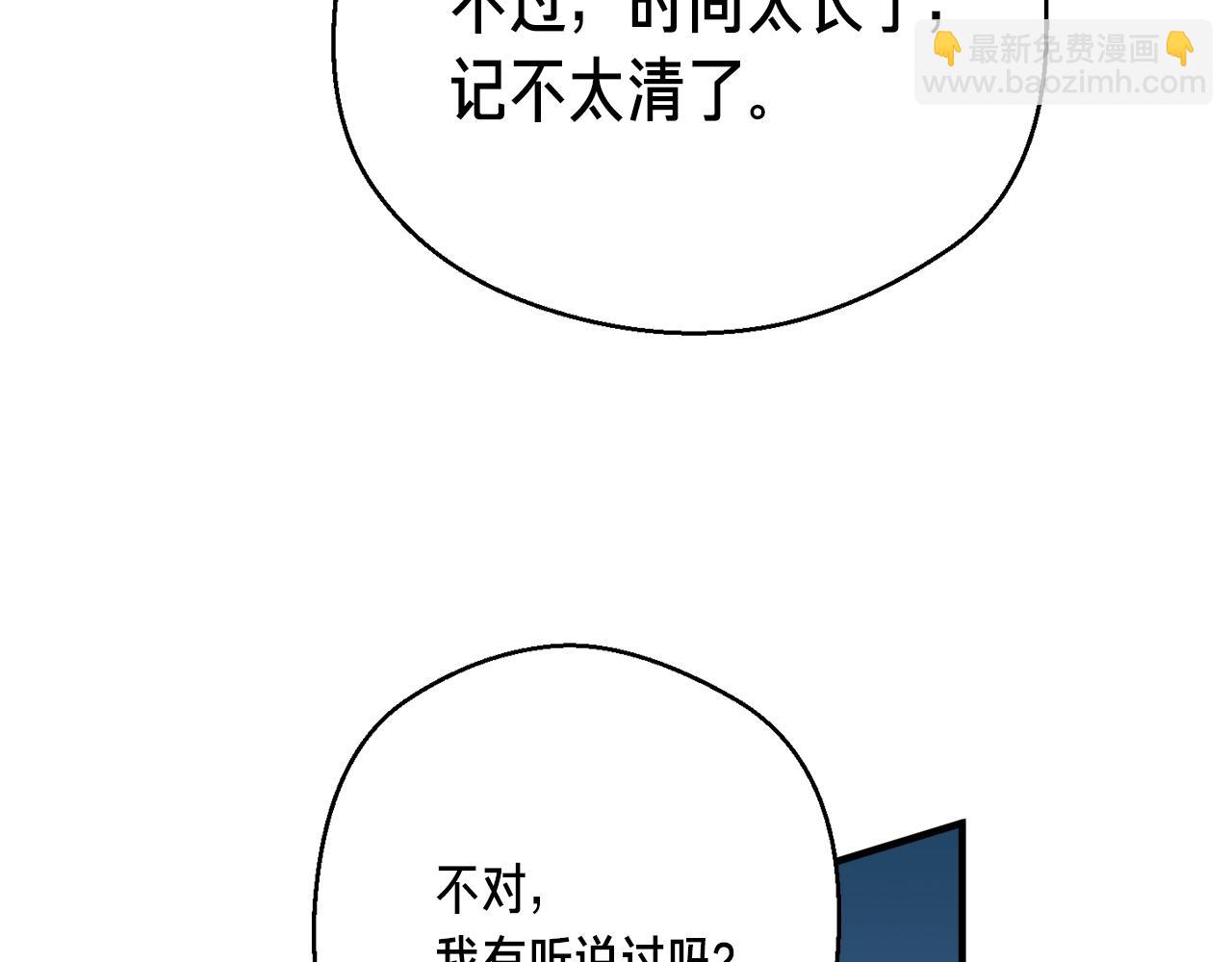 第167话 光芒(1/5)-第168话