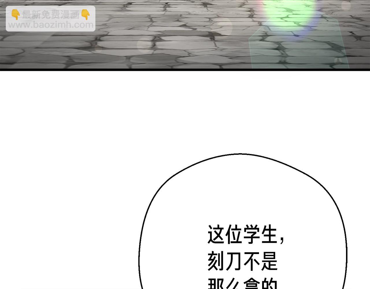 第167话 光芒(1/5)-第168话