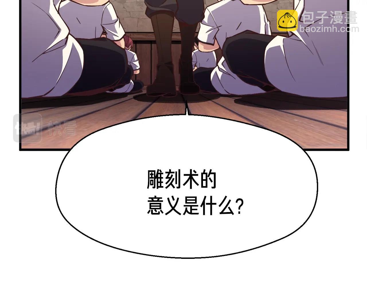 第167话 光芒(1/5)-第168话