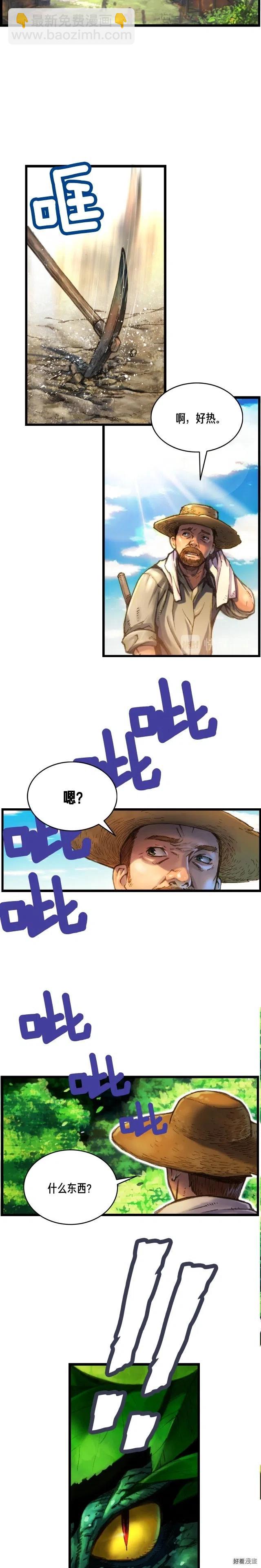 第25话 关键线索-第26话