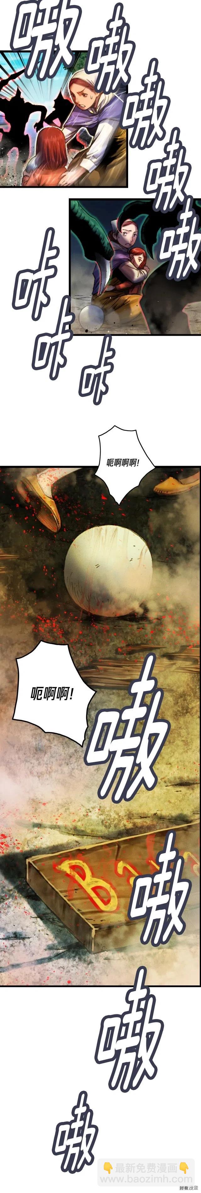 第25话 关键线索-第26话