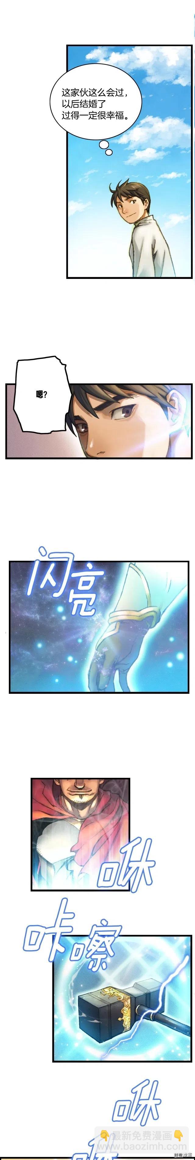 第25话 关键线索-第26话