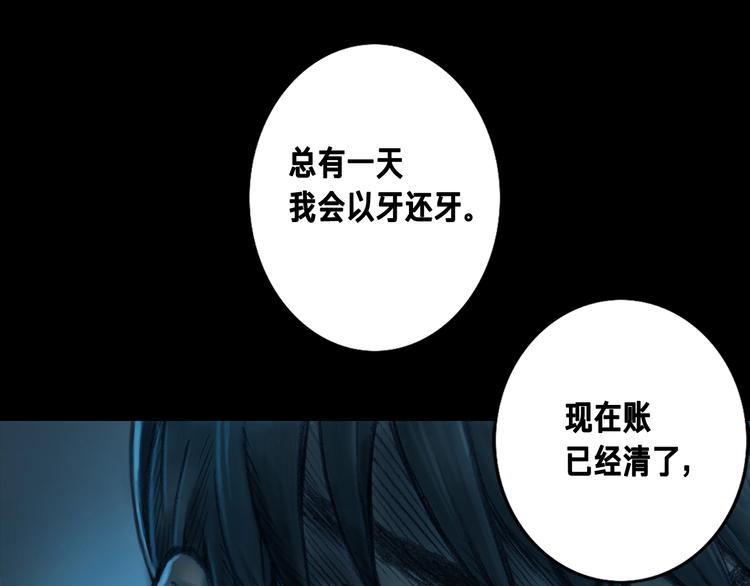 第3话 再挣1800万！(1/3)-第4话