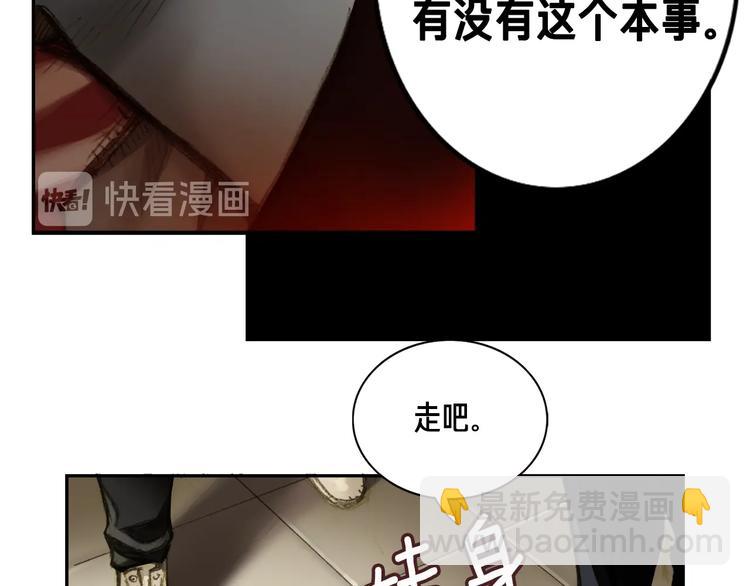 第3话 再挣1800万！(1/3)-第4话