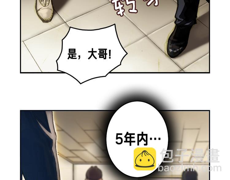 第3话 再挣1800万！(1/3)-第4话