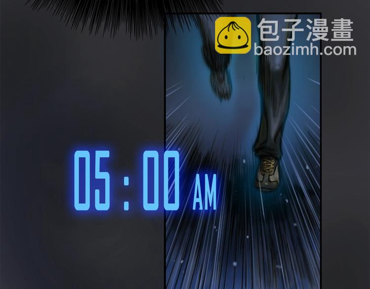 第3话 再挣1800万！(1/3)-第4话