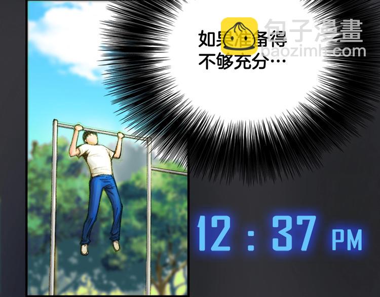 第3话 再挣1800万！(1/3)-第4话