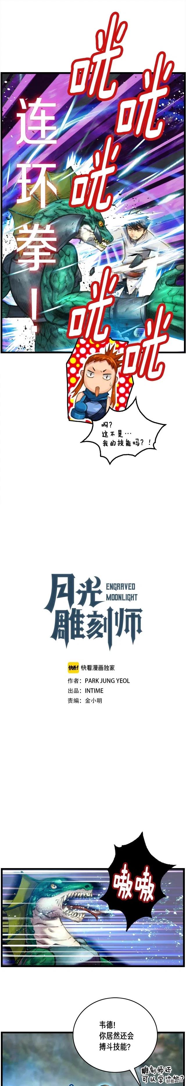 第33话 大赚！-第34话