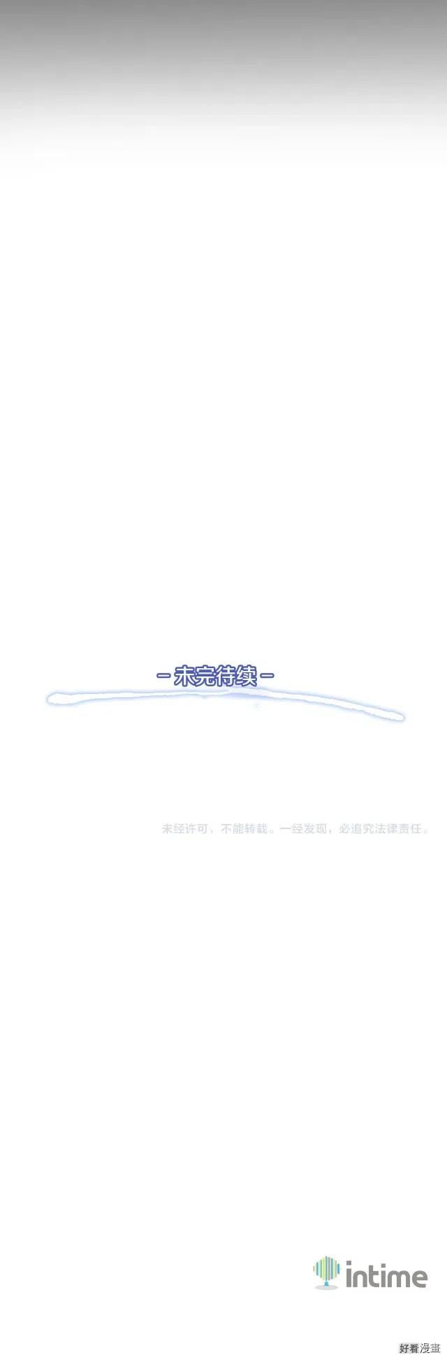 第41话 职者的秀场-第42话