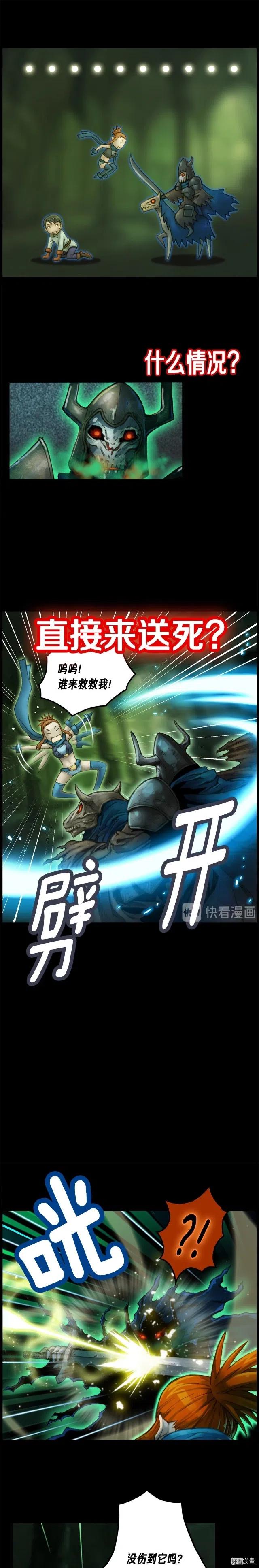 第45话 战至绝境-第46话